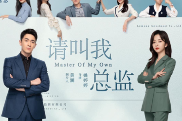 review-phim-xin-hay-goi-toi-tong-giam-master-of-my-own